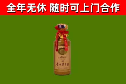 安庆回收30年茅台酒