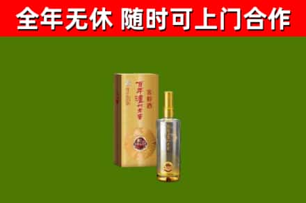 安庆回收泸州老窖