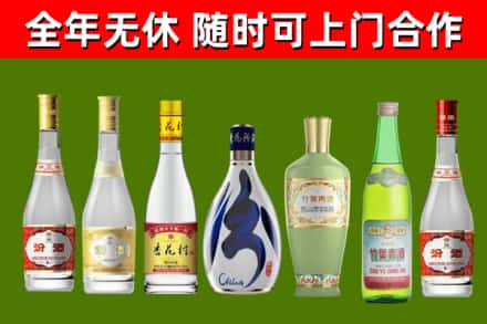 安庆回收老汾酒