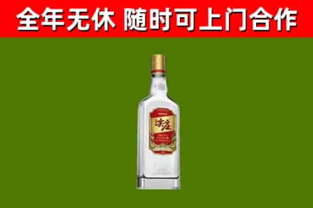 安庆回收尖庄酒