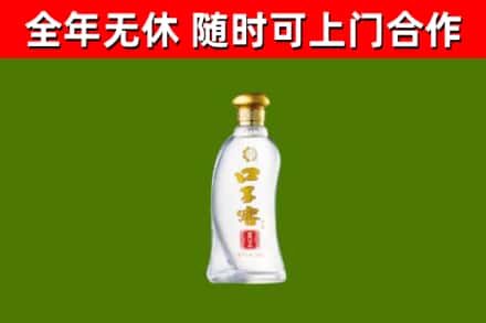 安庆烟酒回收口子窖.jpg